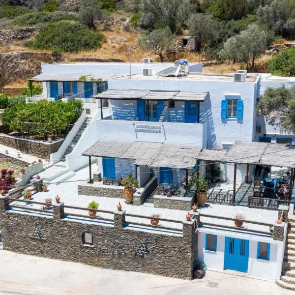 Rita Rooms Sifnos، فندق في بلاتيس ييالوس سيفنوس