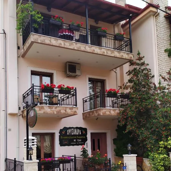 Chrysandra, hotel in Karpenision