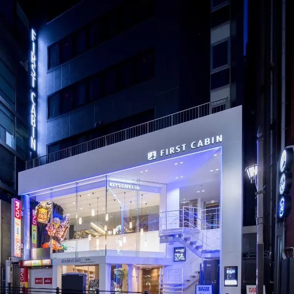 First Cabin Akasaka, hotel in Tokyo