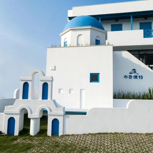 Blue White, hotel em Wujie