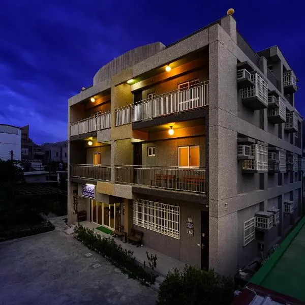 美村民宿, hotel v destinaci Yuemei