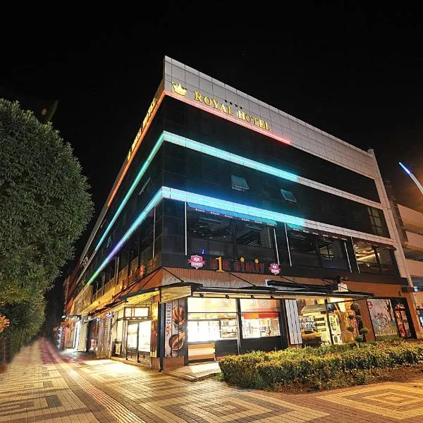 Royal Hotel Inegol, hotel Inegölben