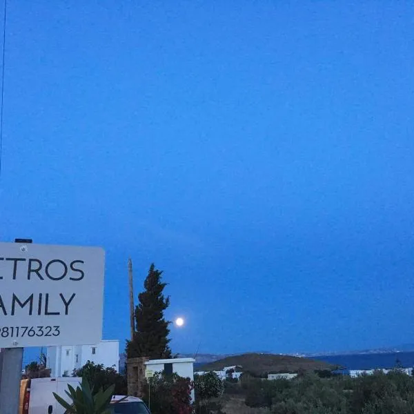 Petros Family 3, hotel u gradu Ajos Joanis