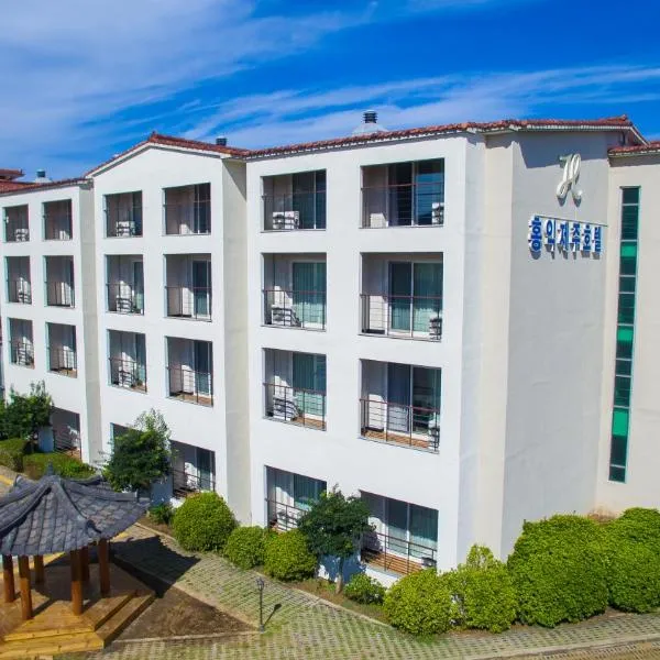 Hi Jeju Hotel, hotell sihtkohas Kanrin-ri
