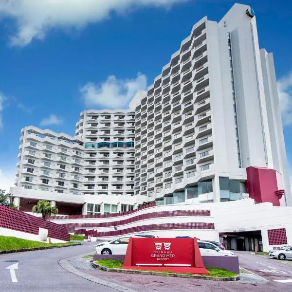 Okinawa Grand Mer Resort, hotel in Okinawa City