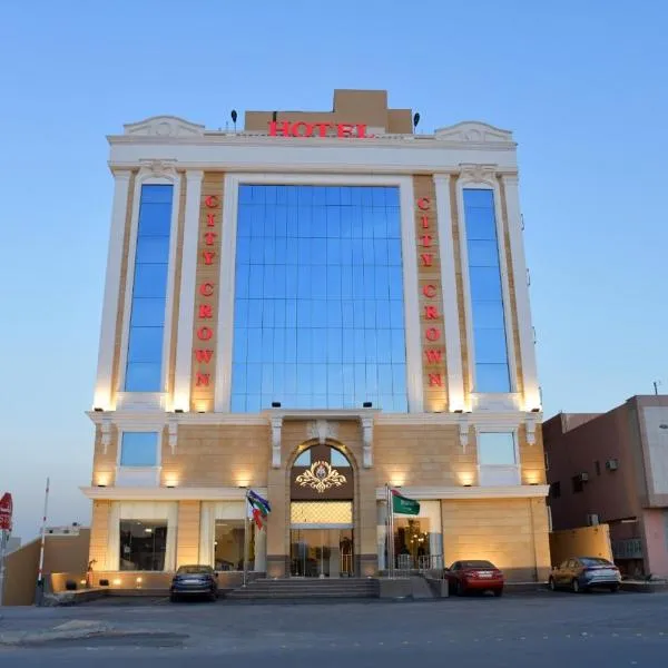 Crown City Hotel, hotel en Al Fawwāz