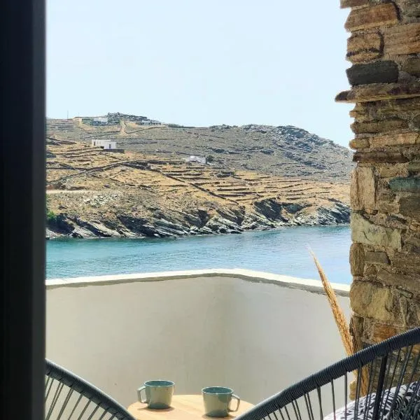 kyma, khách sạn ở Kardiani