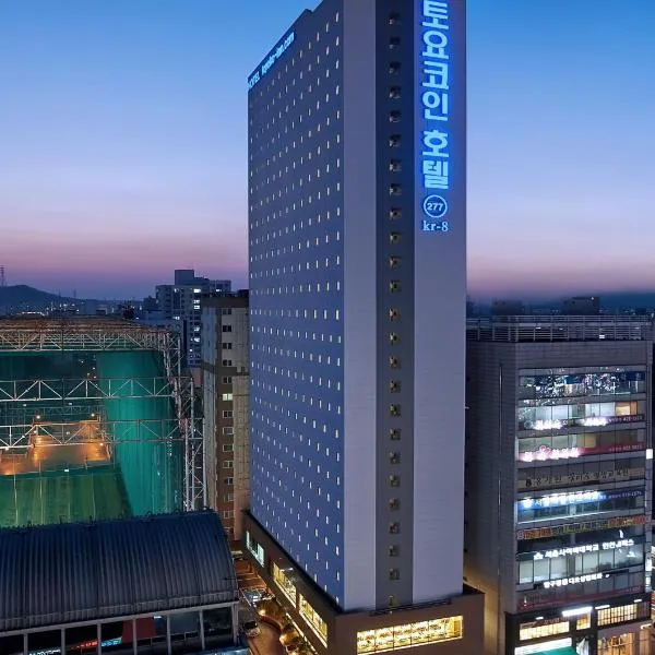 Toyoko Inn Incheon Bupyeong, viešbutis mieste Inčonas