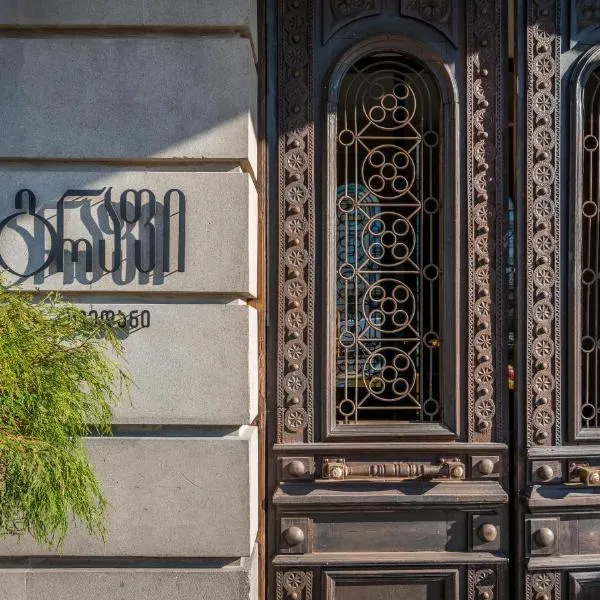 Monograph Freedom Square, hotel u gradu Tbilisi City