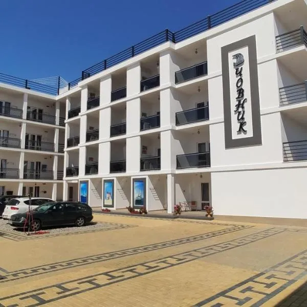 Baza otdykha Chovnik, hotel in Zatoka