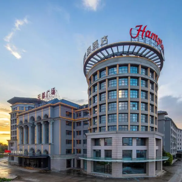 Hampton by Hilton Guangzhou Baiyun Airport North, hotel v destinaci Huadu