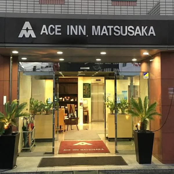 Ace Inn Matsusaka, hotel en Matsusaka