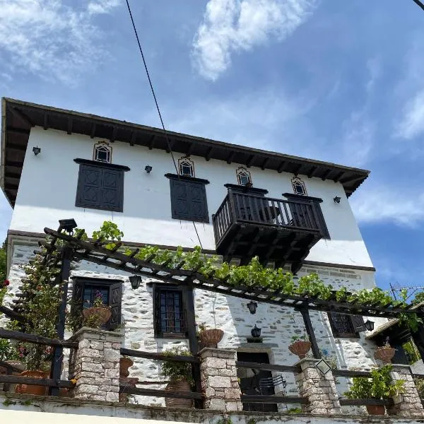 Arhontiko Theofilos, hotel en Makrinitsa