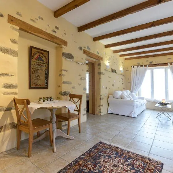 Olive Hill: Elevtheraí şehrinde bir otel
