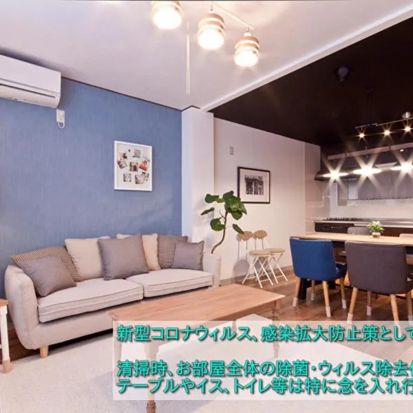 Guest House Re-worth Sengencho1, hotel v destinaci Nagoja