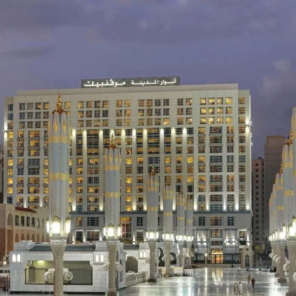 Anwar Al Madinah Mövenpick, hotel i Al Madinah