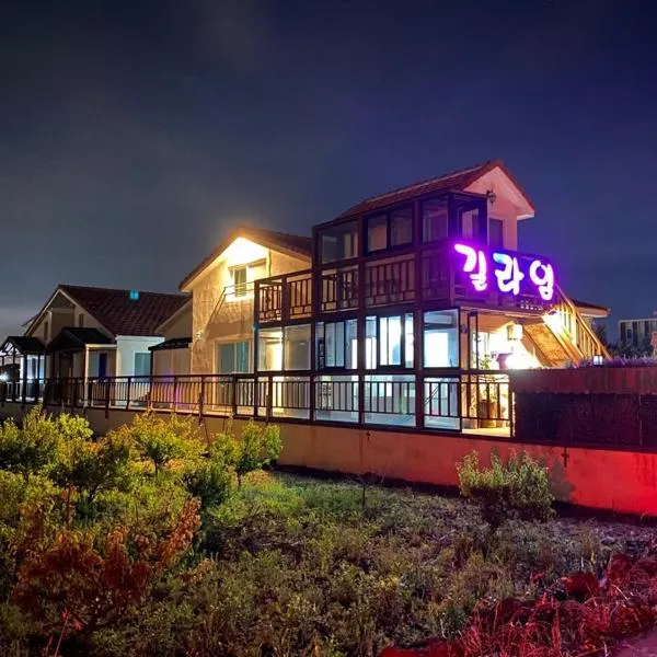 チェジュ ギリメ ペンション（Jeju Gillime Pension）、済州市のホテル