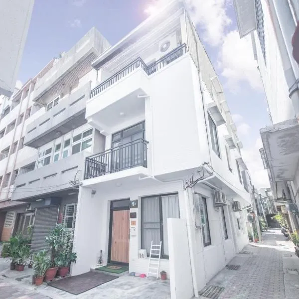聽故事台南民宿 有貓的民宿, hotel in Tainan