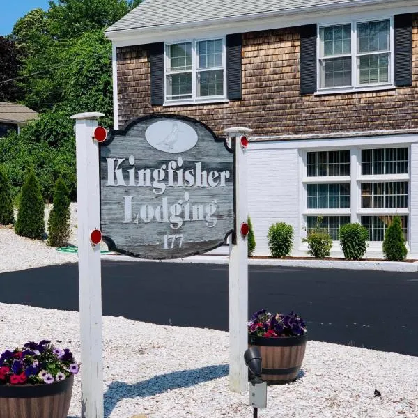 Kingfisher Lodging, отель в Деннисе