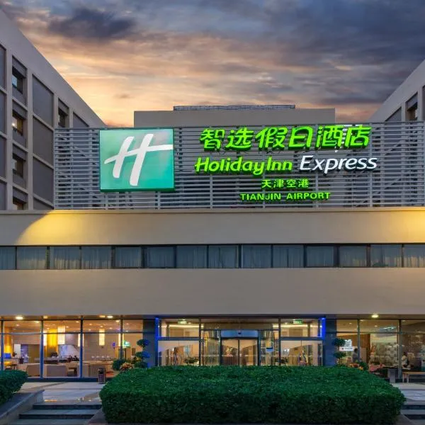 Holiday Inn Express Tianjin Airport by IHG, hotel v destinaci Tchien-ťin