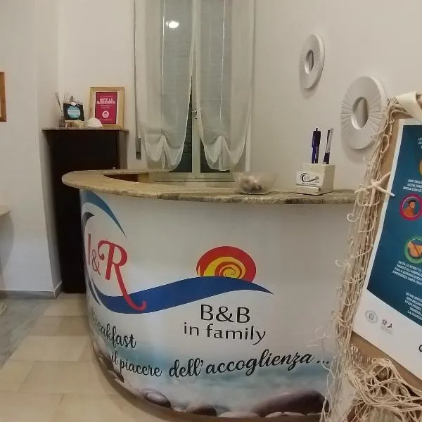 IERRE B&B il piacere dell accoglienza, hotel in Siderno Marina