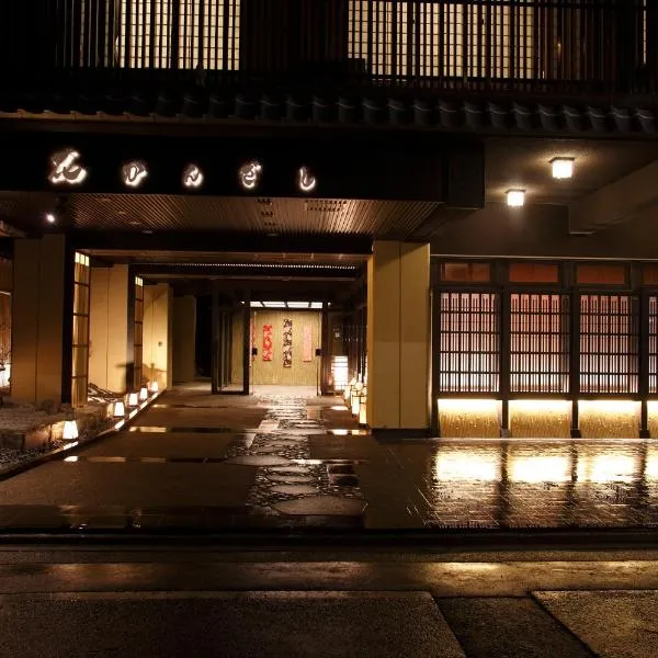 Matsui-Bekkan Hanakanzashi, hotel v Kjótu