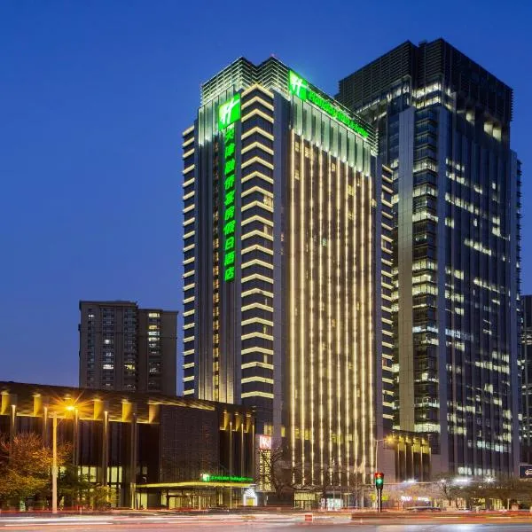 Holiday Inn & Suites Tianjin Downtown, an IHG Hotel, hotell i Tianjin