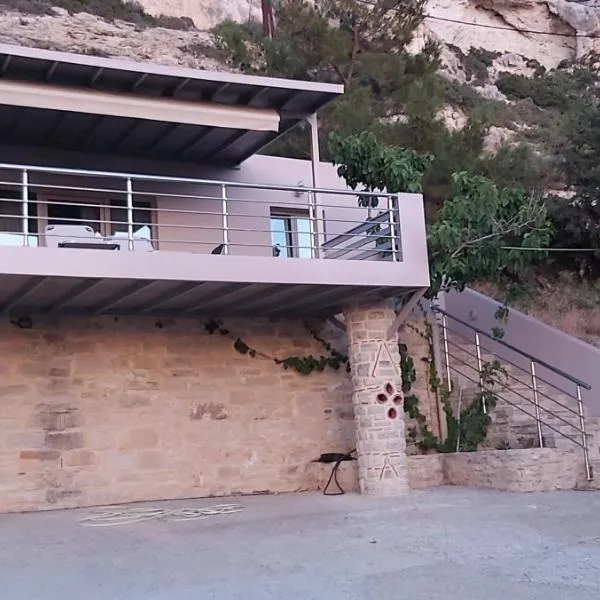Villa Dream, hotel v destinaci Matala