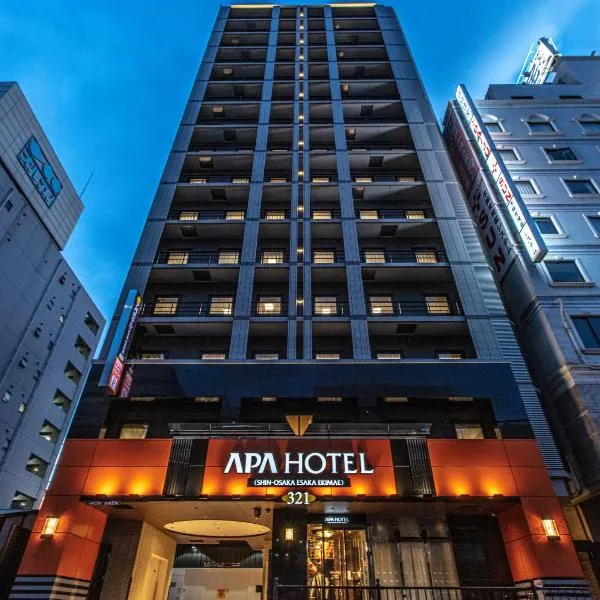 APA Hotel Shin-Osaka Esaka Ekimae，吹田的飯店