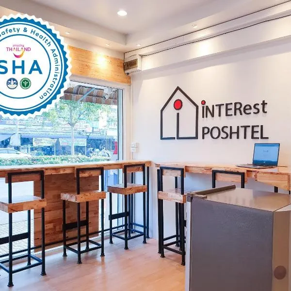 INTERest POSHTEL โรงแรมในกรุงเทพมหานคร