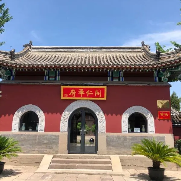 Chengde Kai Ren Hua Fu Inn Bi Shu Shan Zhuang Dian, hotel v destinaci Čcheng-te
