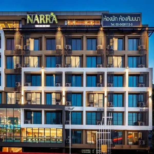 Narra Hotel, hotel in Ban Nong Khwang Tawan