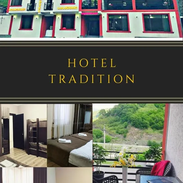 Tradition Hotel, ξενοδοχείο σε Passanauri