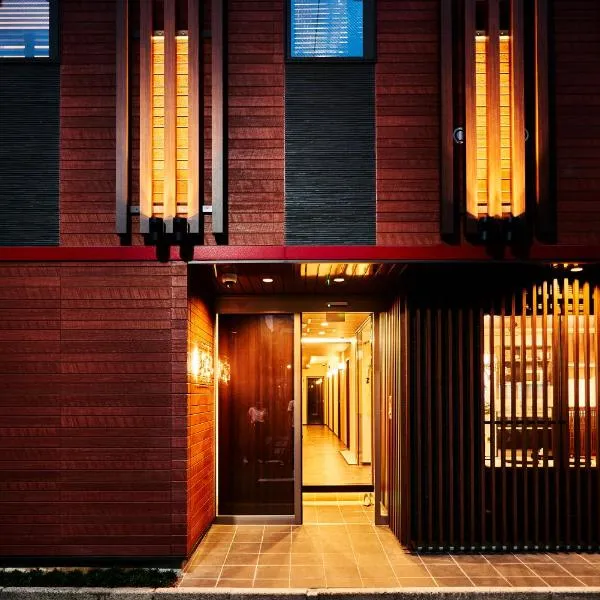 日暮里 和モダンな雰囲気の旅館&ゲストハウス 和ごころ、東京のホテル