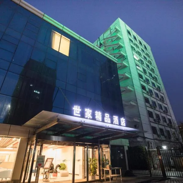 Beijing Saga Hotel, hotel u Pekingu