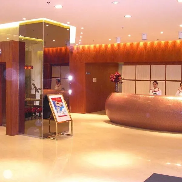 Jinjiang Inn - Chongqing Shopping & Entertainment Center, отель в Чунцине