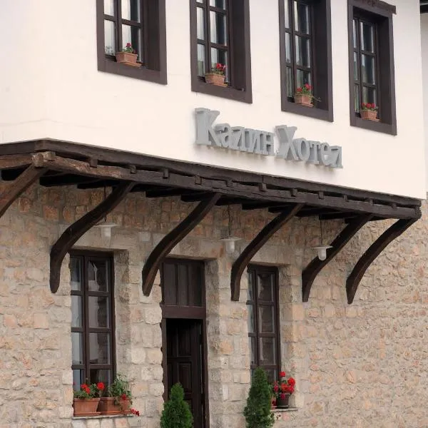 Kalin Hotel、Jančeのホテル