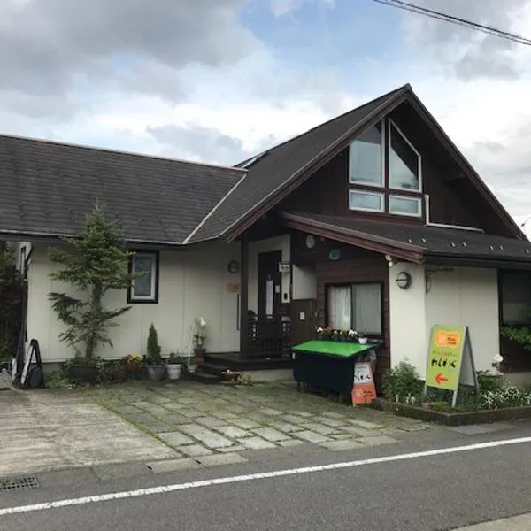 ヨーコのお宿 わくわく, hôtel à Yatsuo