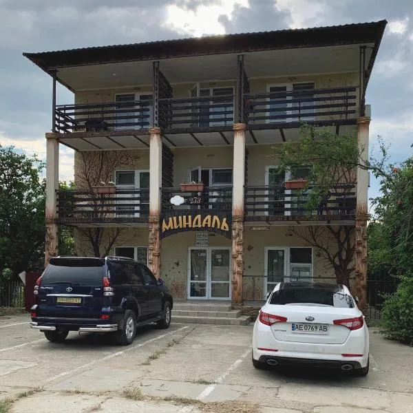 Миндаль, hotel a Zatoka
