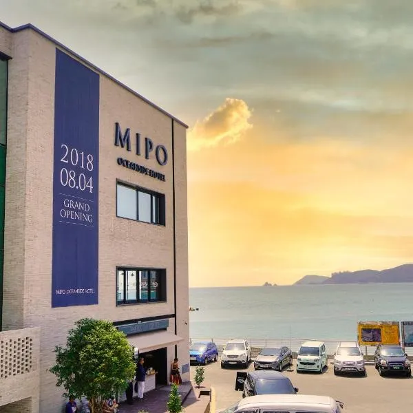 Mipo Oceanside Hotel, hotel in Busan