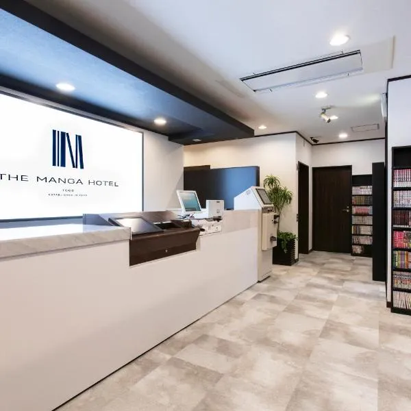 THE MANGA HOTEL TOGO, готель у місті Togo