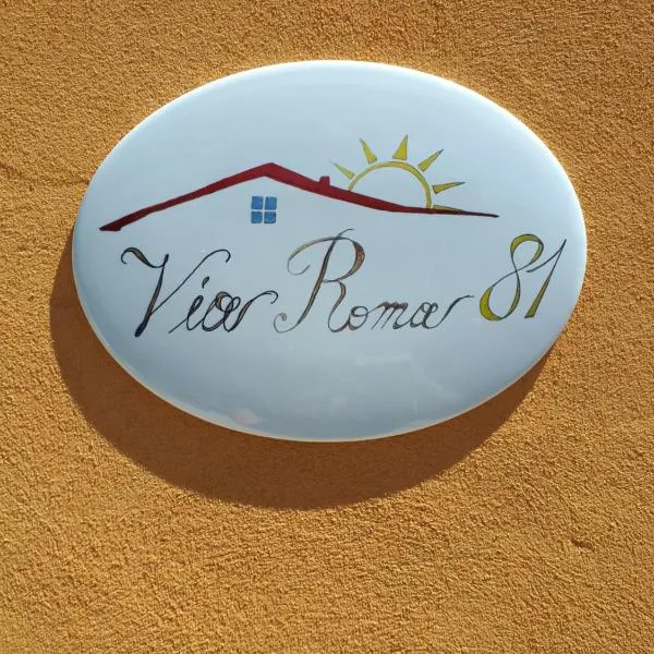 Via Roma 81, hotel in San Giovanni in Galdo