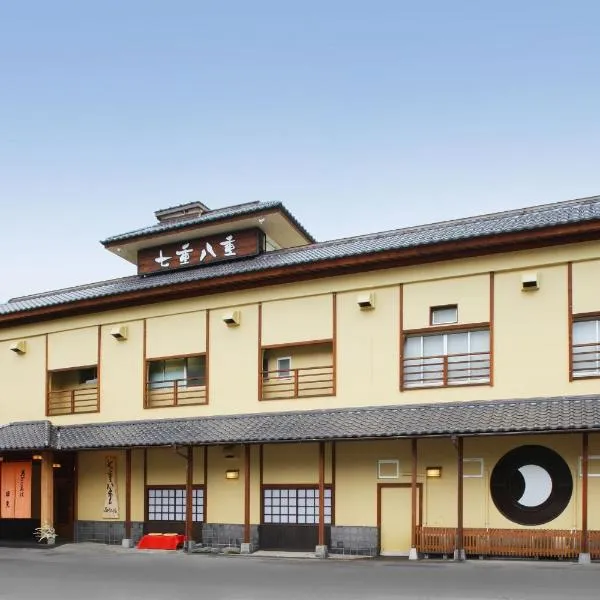 七重八重、日光市のホテル