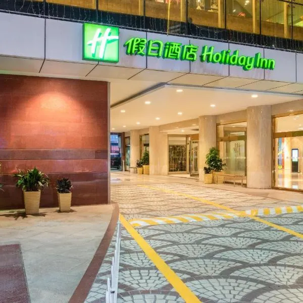 Holiday Inn Hefei by IHG, hotell i Hefei