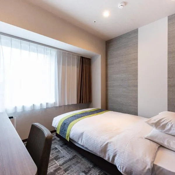 Hotel Kazusaya – hotel w Tokio