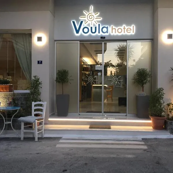 Voula Hotel, viešbutis Chersonise