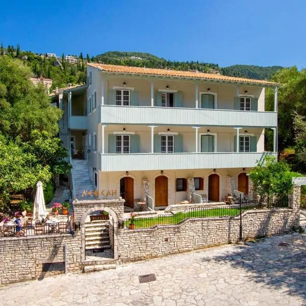 Nefeli Hotel, hotel en Agios Nikitas