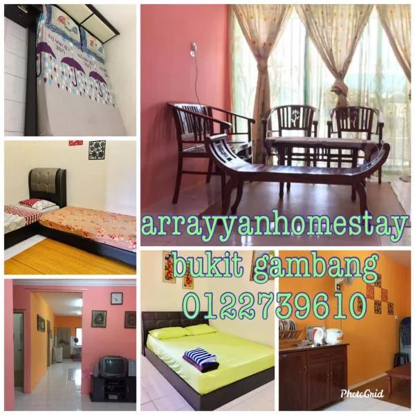 ar rayyan homestay bukit gambang，甘孟的飯店