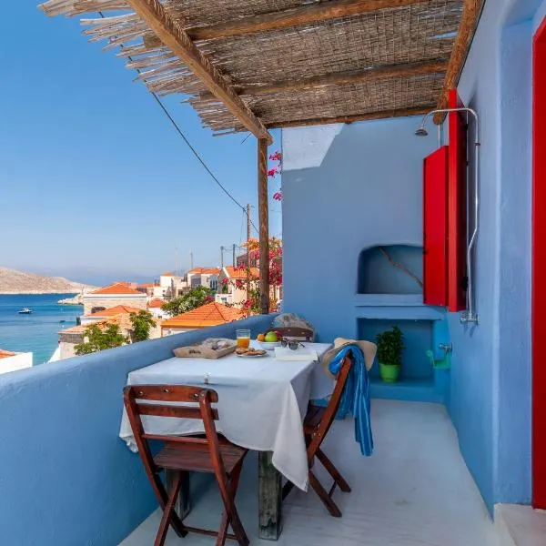 Atlantis Houses, hotel a Halki