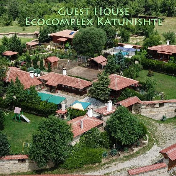 Екокомплекс Катунище, hotel in Katunishte